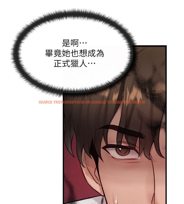 查看漫画等價交換人生 - 第12話-阿姨的鮑鮑讓你很爽嗎? - www.tymanga.com中的3356561图片