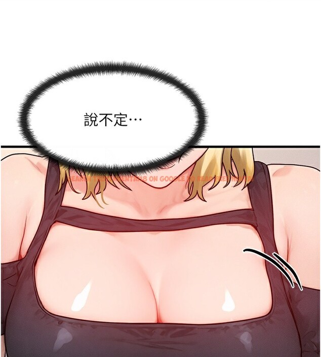 查看漫画等價交換人生 - 第12話-阿姨的鮑鮑讓你很爽嗎? - www.tymanga.com中的3356563图片