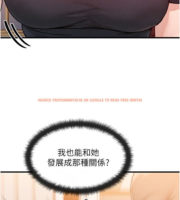 查看漫画等價交換人生 - 第12話-阿姨的鮑鮑讓你很爽嗎? - www.tymanga.com中的3356564图片