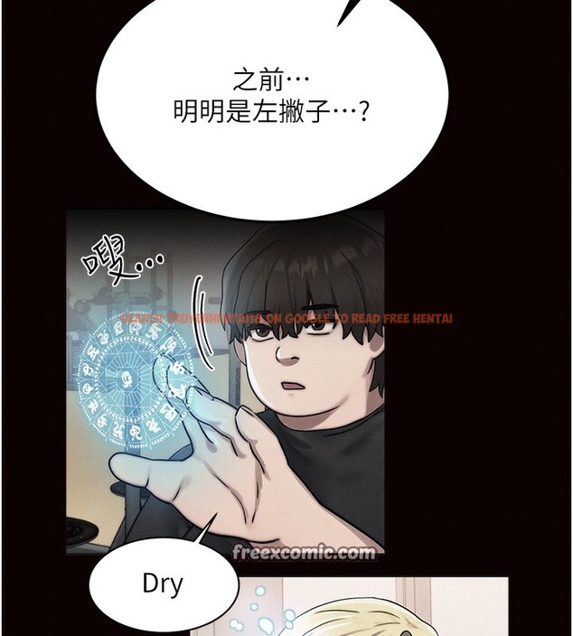 查看漫画等價交換人生 - 第12話-阿姨的鮑鮑讓你很爽嗎? - www.tymanga.com中的3356569图片