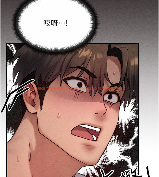查看漫画等價交換人生 - 第12話-阿姨的鮑鮑讓你很爽嗎? - www.tymanga.com中的3356571图片