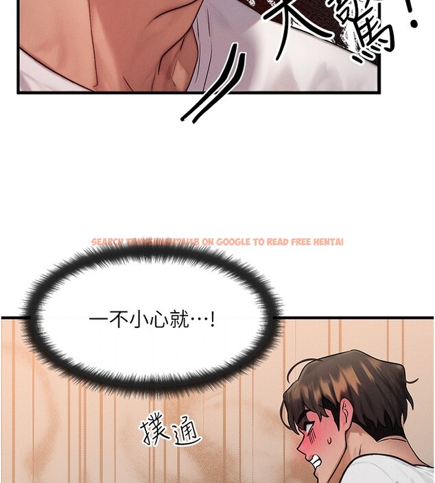 查看漫画等價交換人生 - 第12話-阿姨的鮑鮑讓你很爽嗎? - www.tymanga.com中的3356572图片