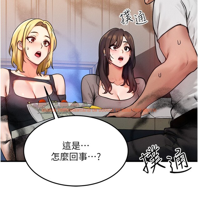 查看漫画等價交換人生 - 第12話-阿姨的鮑鮑讓你很爽嗎? - www.tymanga.com中的3356573图片