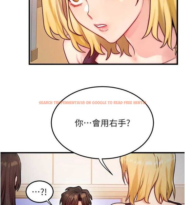查看漫画等價交換人生 - 第13話-自慰被他看到了… - www.tymanga.com中的3381569图片