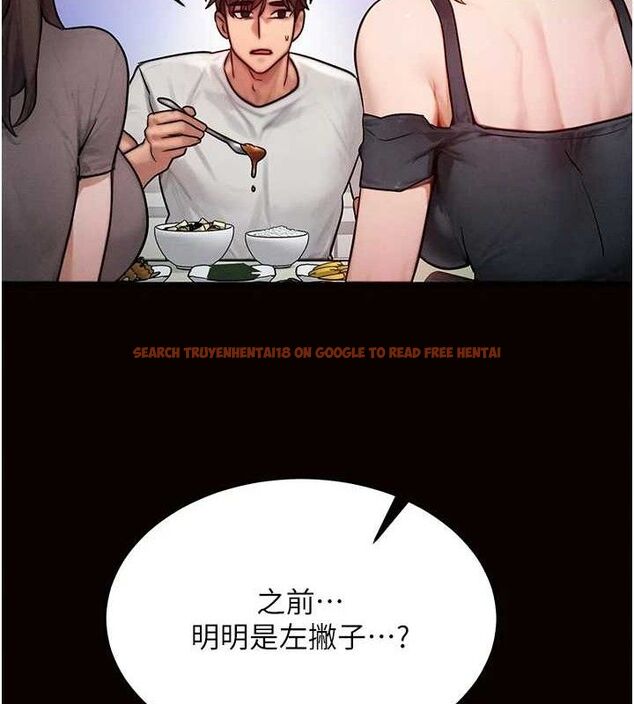 查看漫画等價交換人生 - 第13話-自慰被他看到了… - www.tymanga.com中的3381570图片