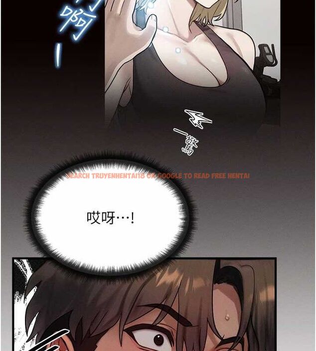 查看漫画等價交換人生 - 第13話-自慰被他看到了… - www.tymanga.com中的3381572图片