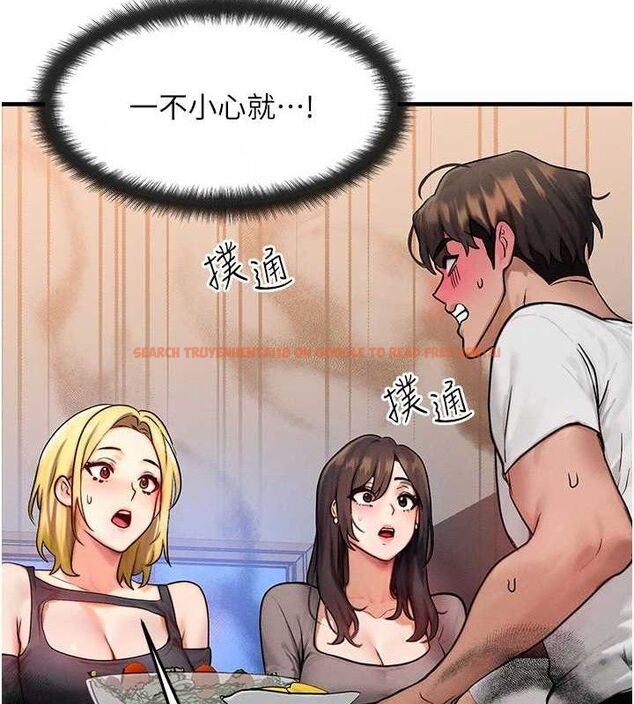 查看漫画等價交換人生 - 第13話-自慰被他看到了… - www.tymanga.com中的3381574图片
