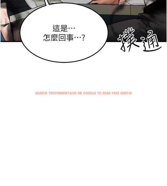 查看漫画等價交換人生 - 第13話-自慰被他看到了… - www.tymanga.com中的3381575图片