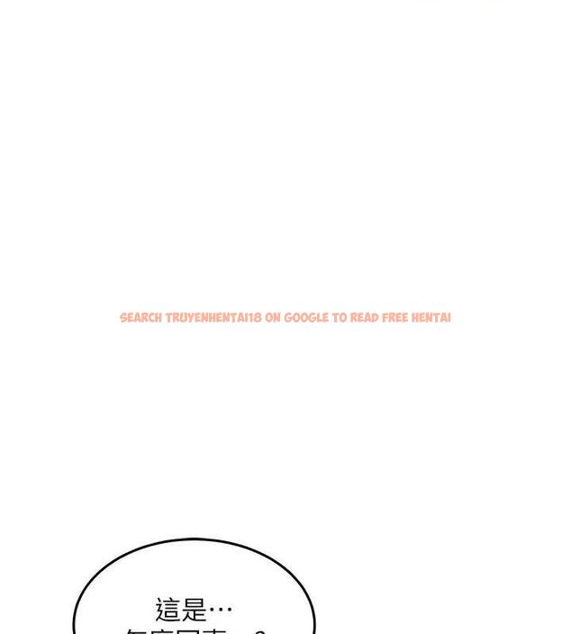 查看漫画等價交換人生 - 第13話-自慰被他看到了… - www.tymanga.com中的3381577图片