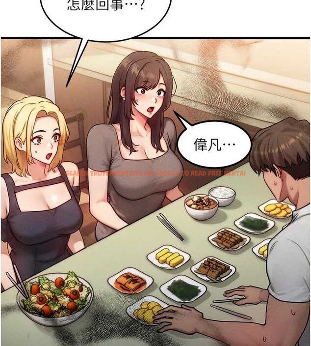 查看漫画等價交換人生 - 第13話-自慰被他看到了… - www.tymanga.com中的3381578图片