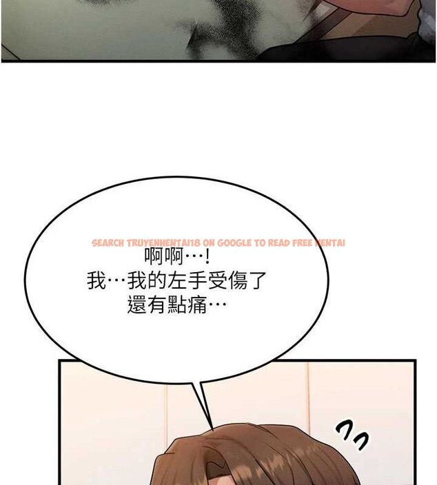 查看漫画等價交換人生 - 第13話-自慰被他看到了… - www.tymanga.com中的3381579图片