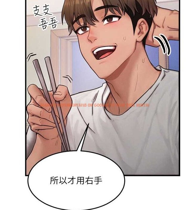 查看漫画等價交換人生 - 第13話-自慰被他看到了… - www.tymanga.com中的3381580图片