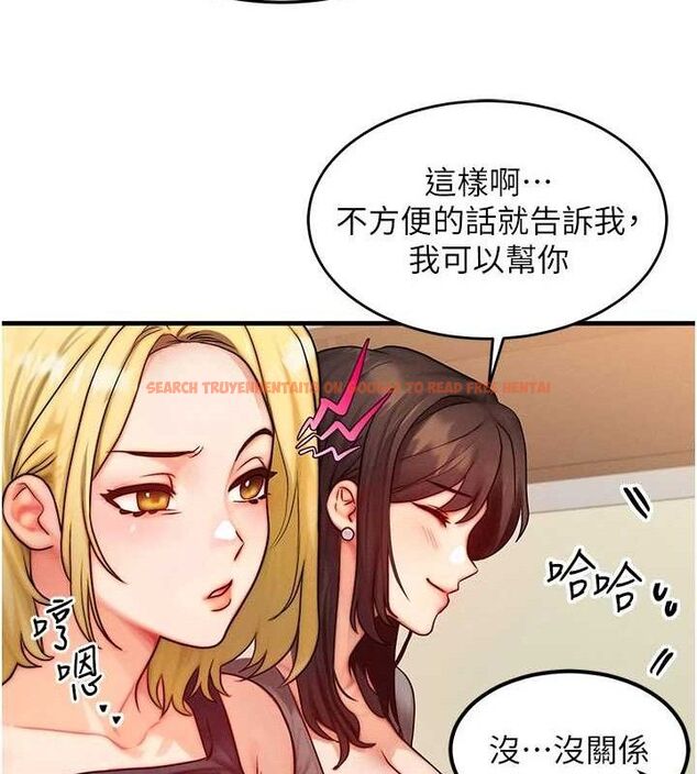 查看漫画等價交換人生 - 第13話-自慰被他看到了… - www.tymanga.com中的3381581图片