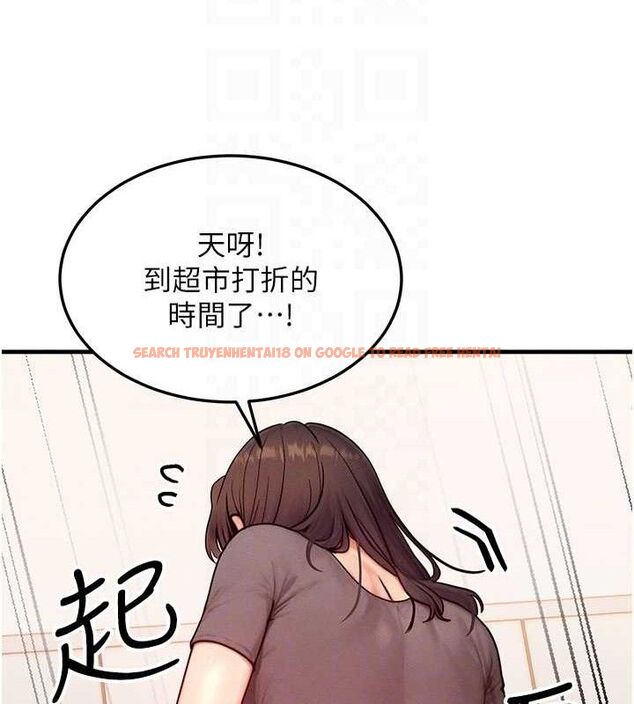 查看漫画等價交換人生 - 第13話-自慰被他看到了… - www.tymanga.com中的3381584图片