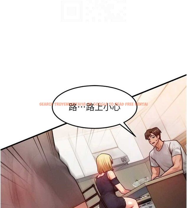 查看漫画等價交換人生 - 第13話-自慰被他看到了… - www.tymanga.com中的3381586图片
