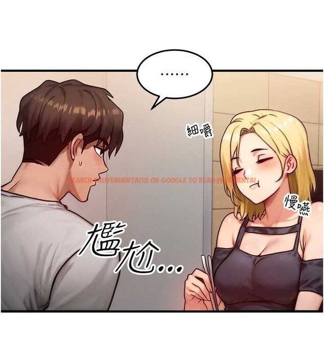 查看漫画等價交換人生 - 第13話-自慰被他看到了… - www.tymanga.com中的3381588图片