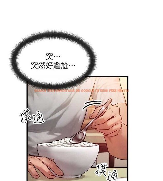 查看漫画等價交換人生 - 第13話-自慰被他看到了… - www.tymanga.com中的3381589图片