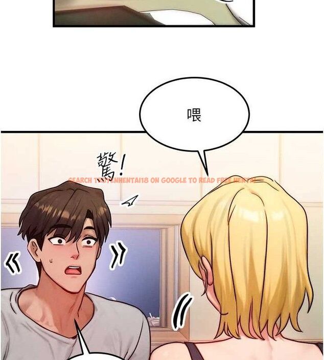查看漫画等價交換人生 - 第13話-自慰被他看到了… - www.tymanga.com中的3381590图片