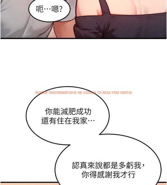 查看漫画等價交換人生 - 第13話-自慰被他看到了… - www.tymanga.com中的3381591图片