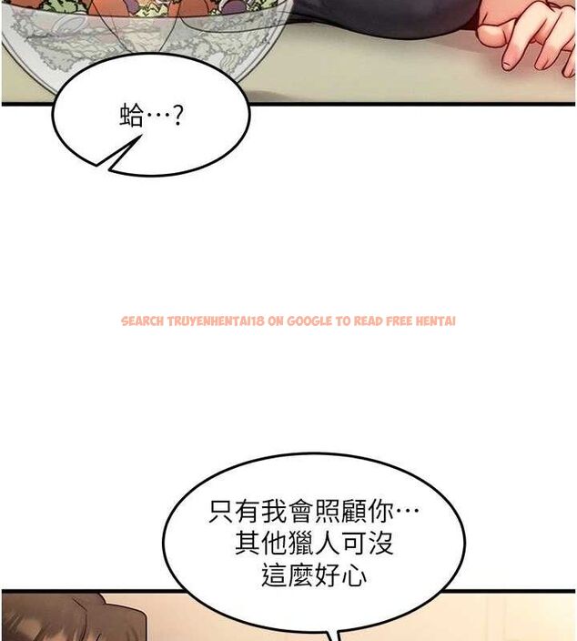 查看漫画等價交換人生 - 第13話-自慰被他看到了… - www.tymanga.com中的3381593图片