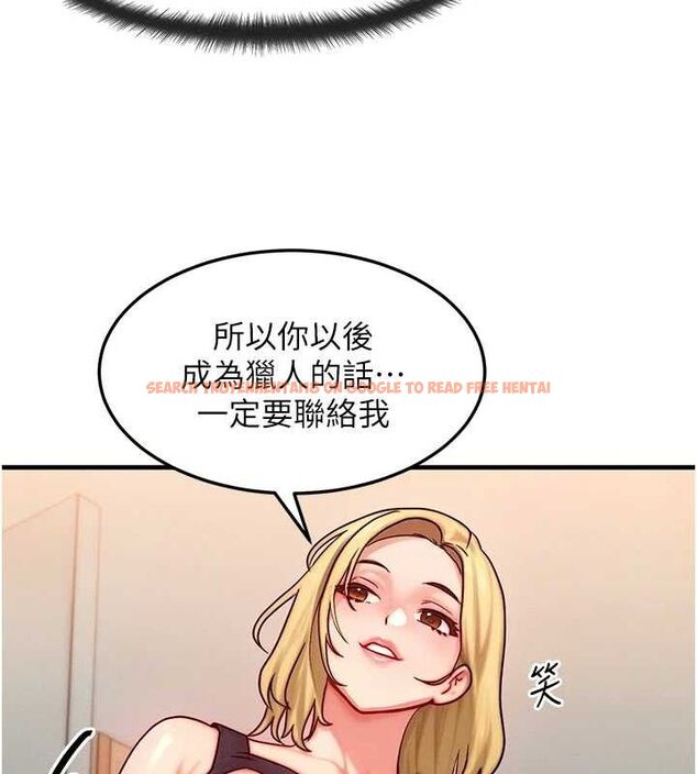 查看漫画等價交換人生 - 第13話-自慰被他看到了… - www.tymanga.com中的3381595图片