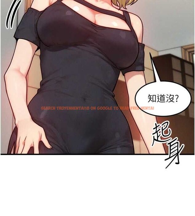 查看漫画等價交換人生 - 第13話-自慰被他看到了… - www.tymanga.com中的3381596图片