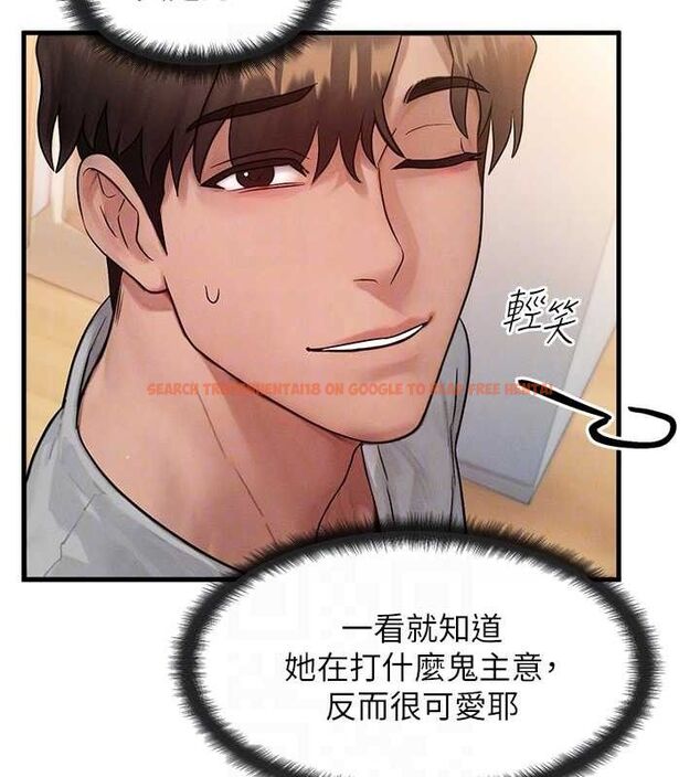 查看漫画等價交換人生 - 第13話-自慰被他看到了… - www.tymanga.com中的3381599图片