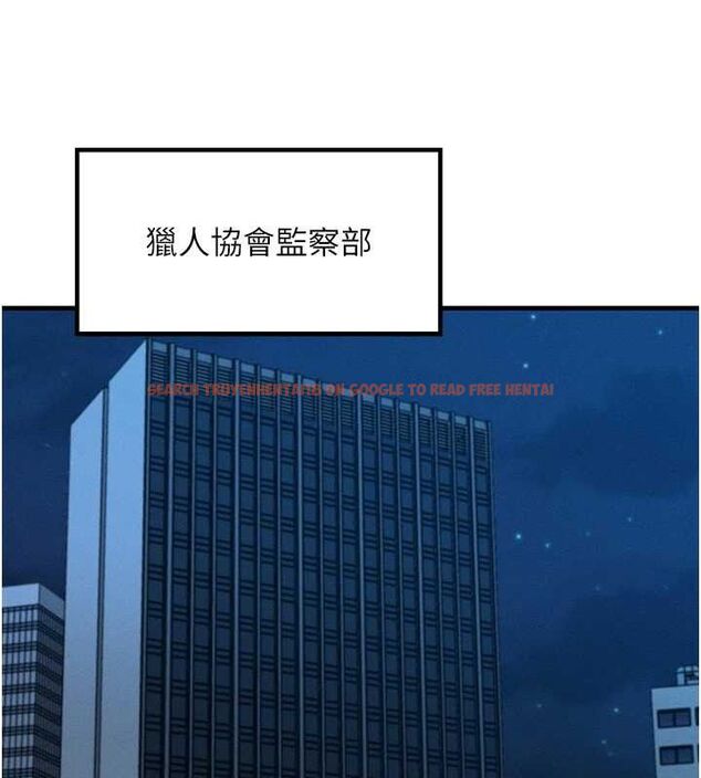 查看漫画等價交換人生 - 第13話-自慰被他看到了… - www.tymanga.com中的3381601图片