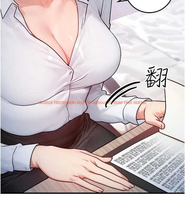 查看漫画等價交換人生 - 第13話-自慰被他看到了… - www.tymanga.com中的3381603图片