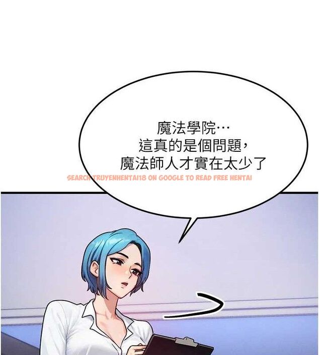 查看漫画等價交換人生 - 第13話-自慰被他看到了… - www.tymanga.com中的3381604图片