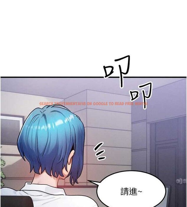 查看漫画等價交換人生 - 第13話-自慰被他看到了… - www.tymanga.com中的3381608图片