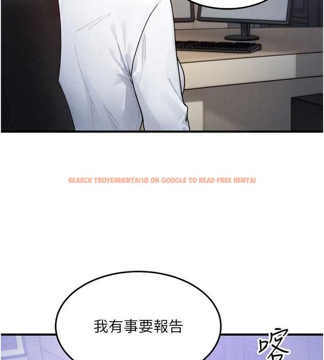 查看漫画等價交換人生 - 第13話-自慰被他看到了… - www.tymanga.com中的3381609图片