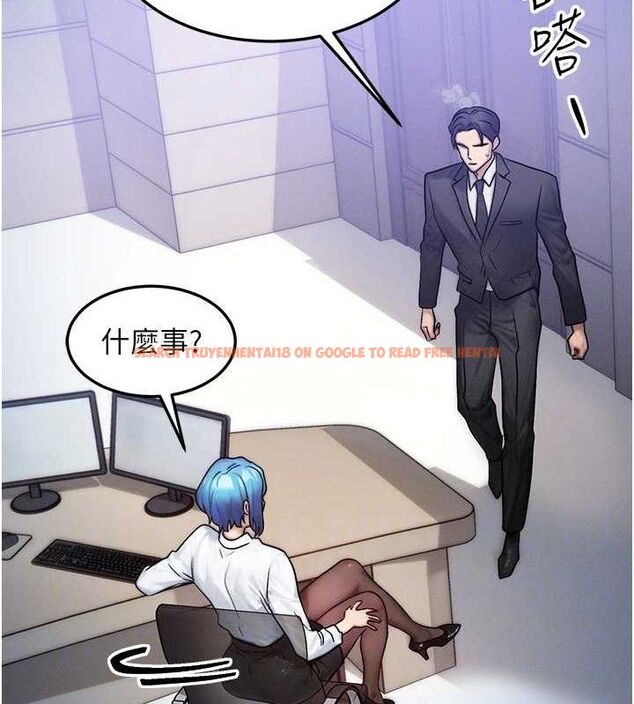 查看漫画等價交換人生 - 第13話-自慰被他看到了… - www.tymanga.com中的3381610图片