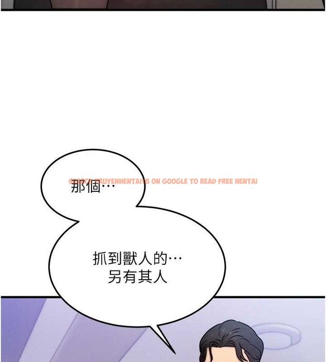 查看漫画等價交換人生 - 第13話-自慰被他看到了… - www.tymanga.com中的3381613图片