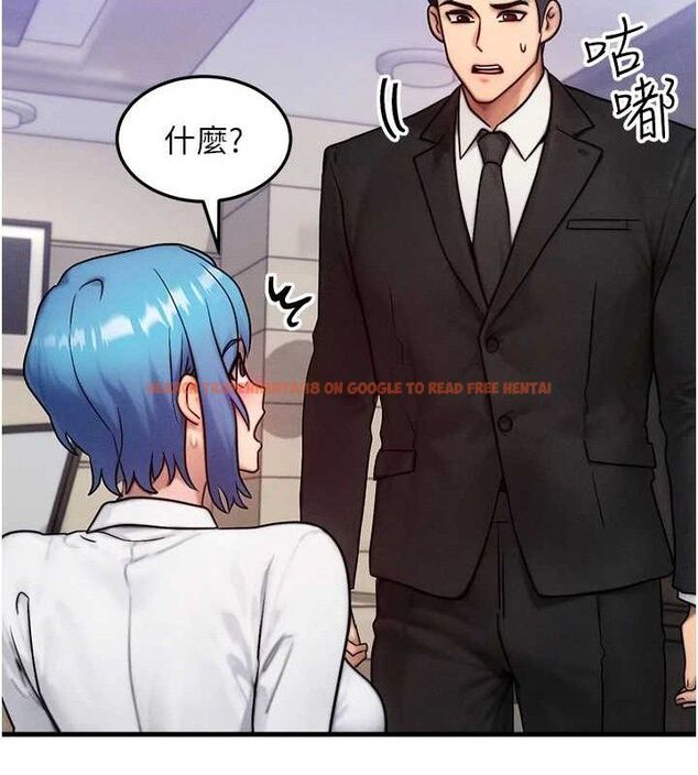 查看漫画等價交換人生 - 第13話-自慰被他看到了… - www.tymanga.com中的3381614图片