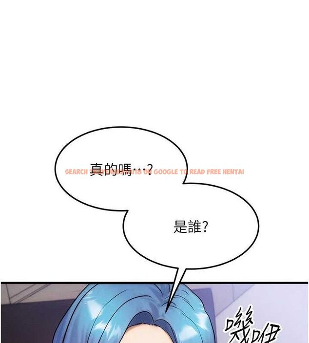 查看漫画等價交換人生 - 第13話-自慰被他看到了… - www.tymanga.com中的3381615图片