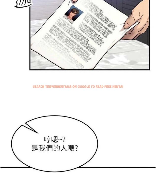 查看漫画等價交換人生 - 第13話-自慰被他看到了… - www.tymanga.com中的3381618图片