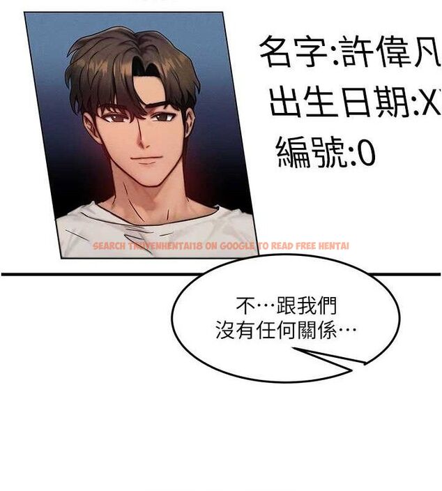 查看漫画等價交換人生 - 第13話-自慰被他看到了… - www.tymanga.com中的3381619图片