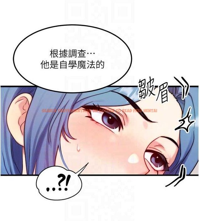 查看漫画等價交換人生 - 第13話-自慰被他看到了… - www.tymanga.com中的3381620图片