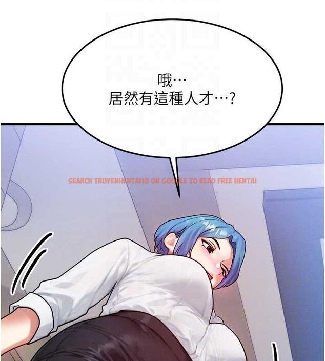 查看漫画等價交換人生 - 第13話-自慰被他看到了… - www.tymanga.com中的3381621图片