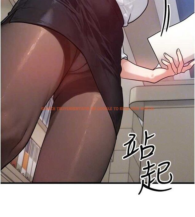 查看漫画等價交換人生 - 第13話-自慰被他看到了… - www.tymanga.com中的3381622图片