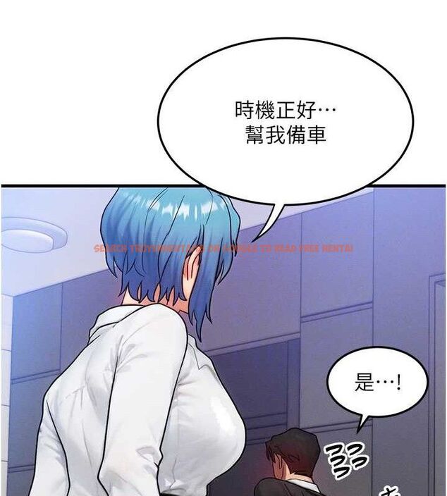 查看漫画等價交換人生 - 第13話-自慰被他看到了… - www.tymanga.com中的3381623图片