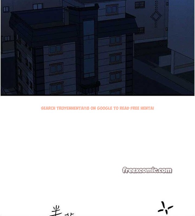 查看漫画等價交換人生 - 第13話-自慰被他看到了… - www.tymanga.com中的3381627图片