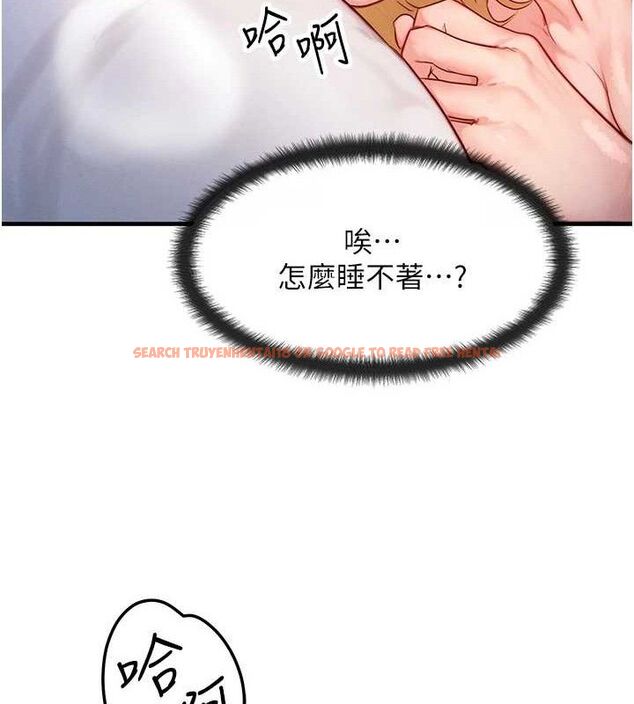 查看漫画等價交換人生 - 第13話-自慰被他看到了… - www.tymanga.com中的3381632图片