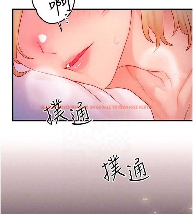 查看漫画等價交換人生 - 第13話-自慰被他看到了… - www.tymanga.com中的3381633图片
