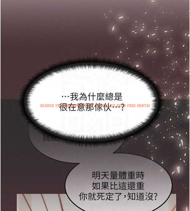 查看漫画等價交換人生 - 第13話-自慰被他看到了… - www.tymanga.com中的3381634图片