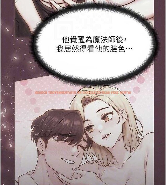 查看漫画等價交換人生 - 第13話-自慰被他看到了… - www.tymanga.com中的3381636图片