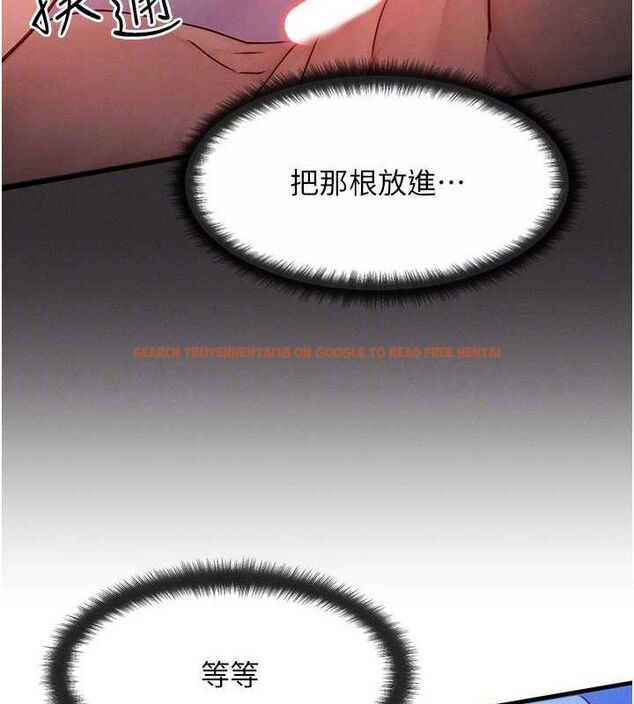 查看漫画等價交換人生 - 第13話-自慰被他看到了… - www.tymanga.com中的3381641图片