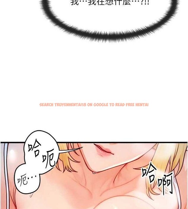 查看漫画等價交換人生 - 第13話-自慰被他看到了… - www.tymanga.com中的3381644图片