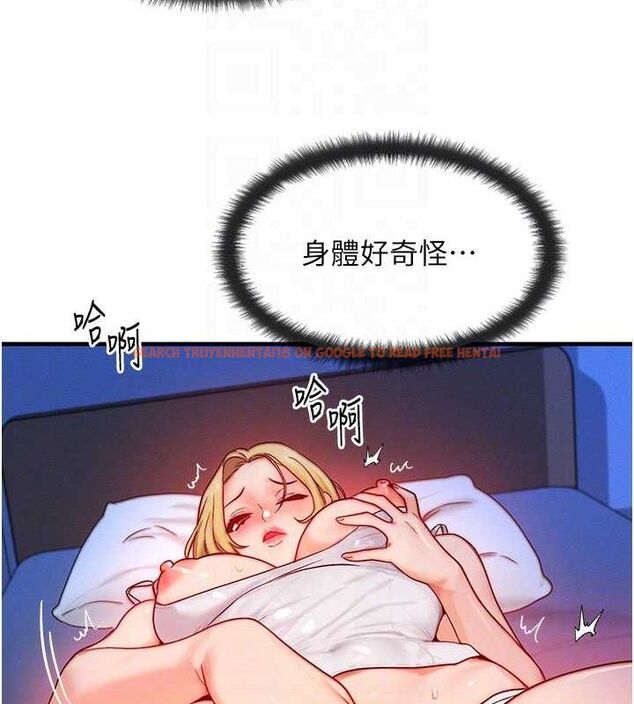 查看漫画等價交換人生 - 第13話-自慰被他看到了… - www.tymanga.com中的3381646图片